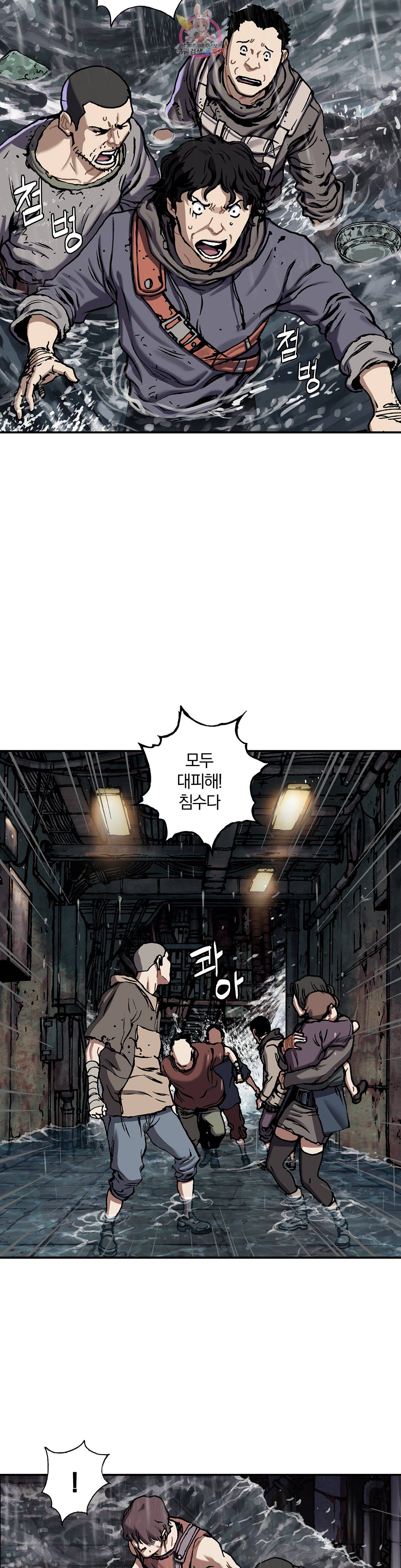심해주 75화 30