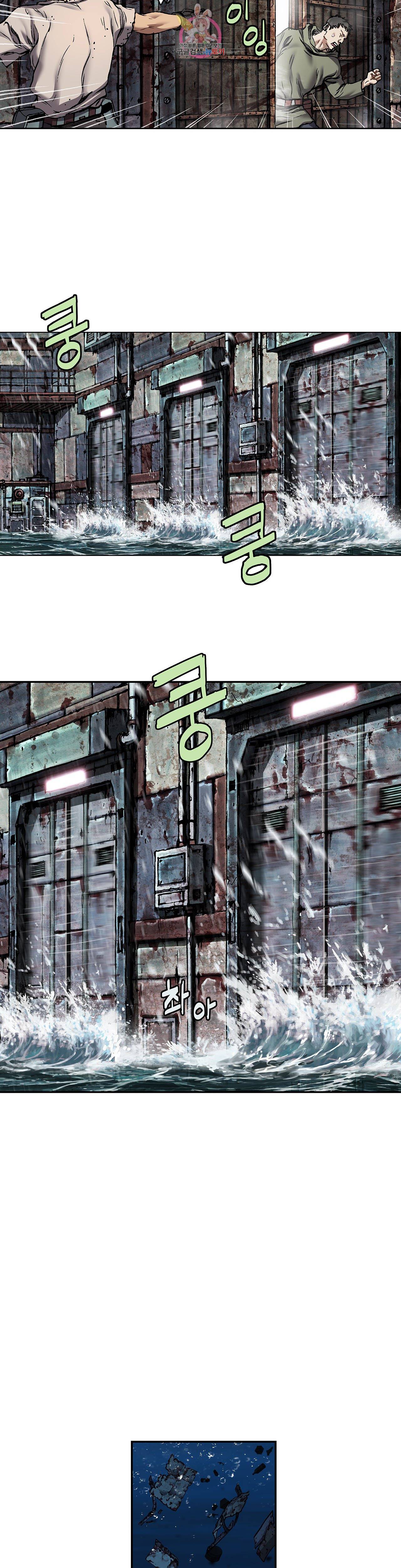심해주 75화 33