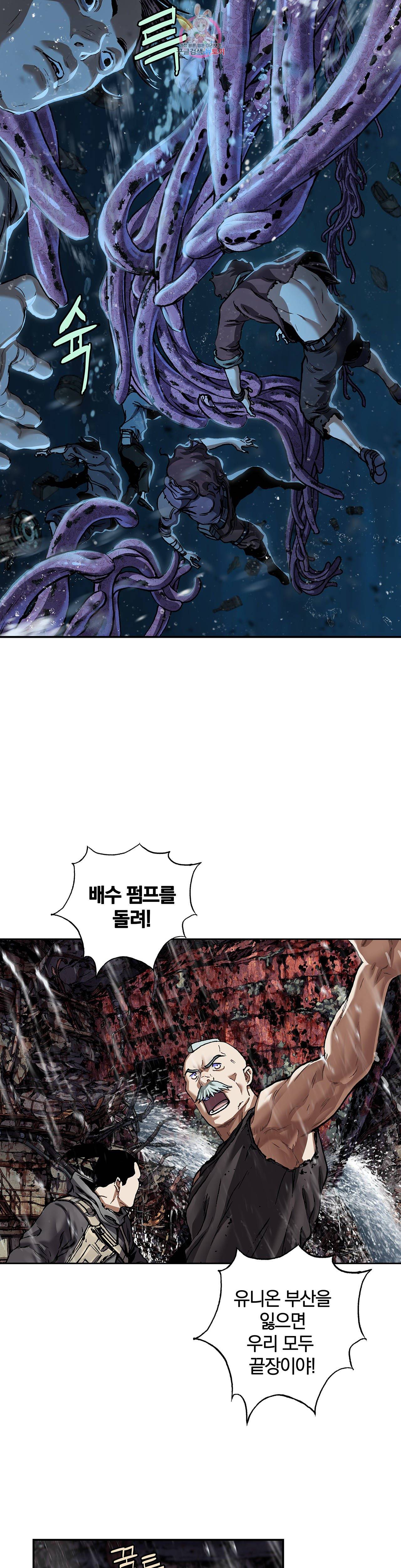 심해주 75화 35