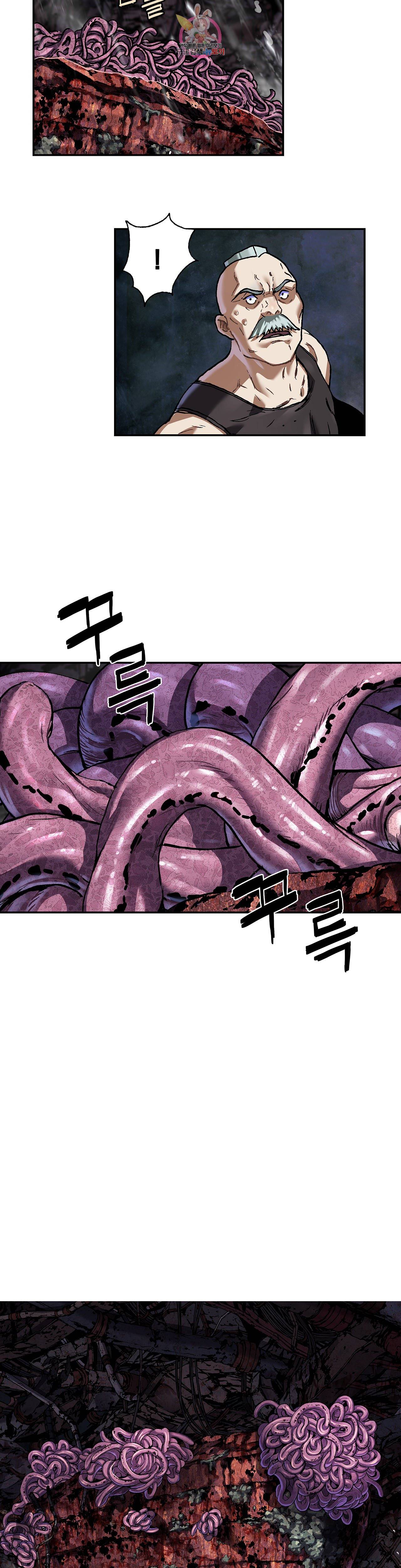 심해주 75화 36