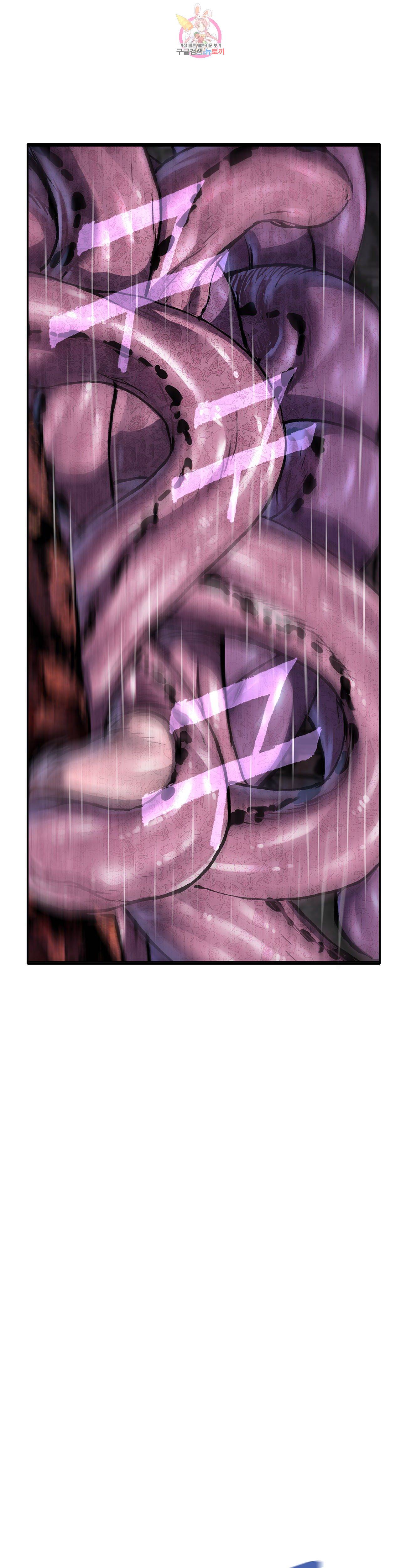 심해주 75화 38