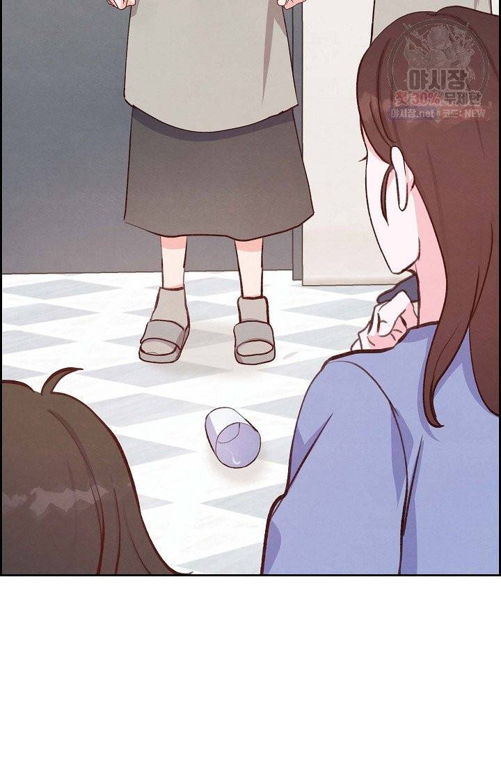 그대 마음 한 스푼 23화 7