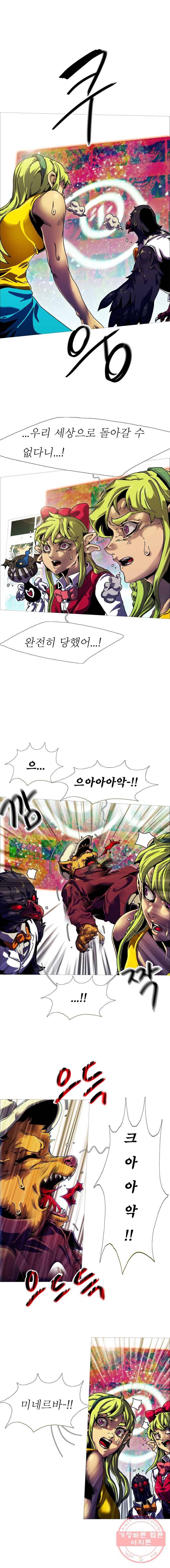 블랙 베히모스 412화 실버라이닝(1) 2