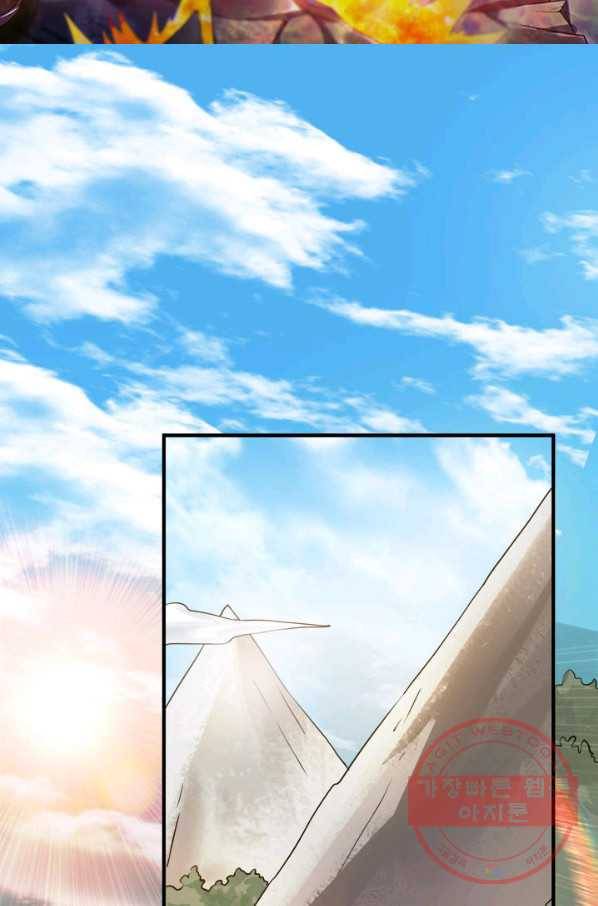 도시의 전설:120화 6