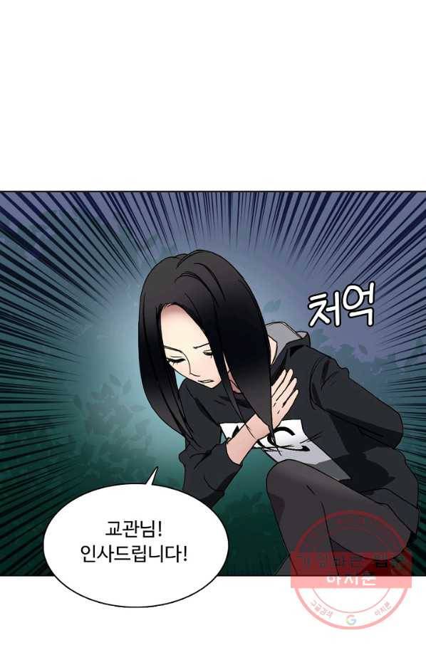 슈퍼 큐브 75화 4