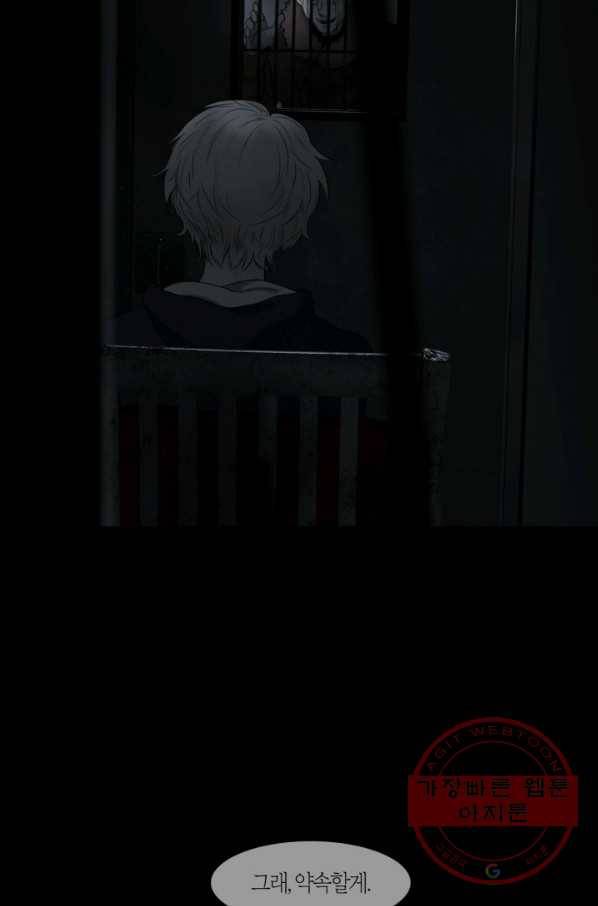 리프루터 56화 7