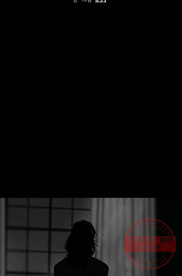 리프루터 56화 9