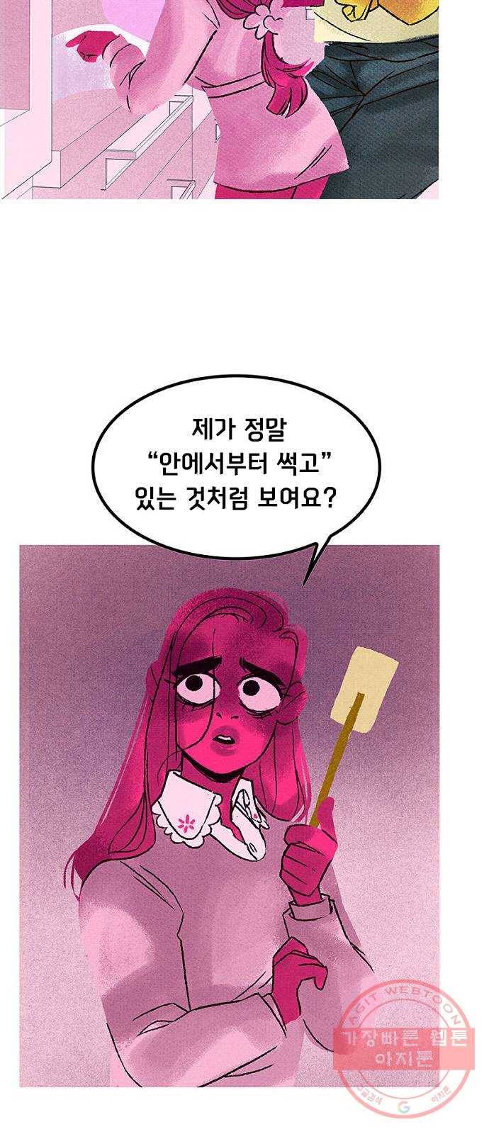 로어 올림푸스 101화 숲 속의 여자 5