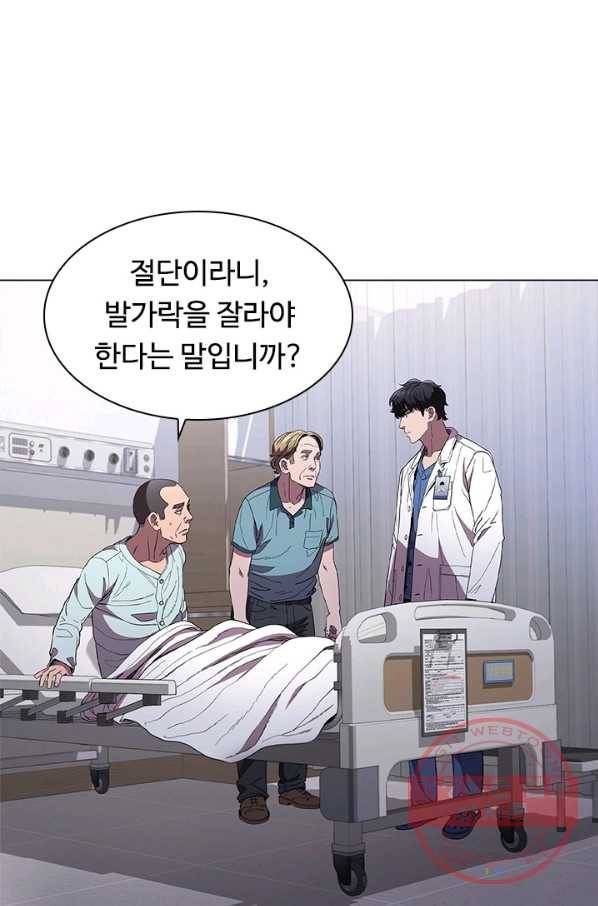 닥터 최태수 시즌3 20화 1