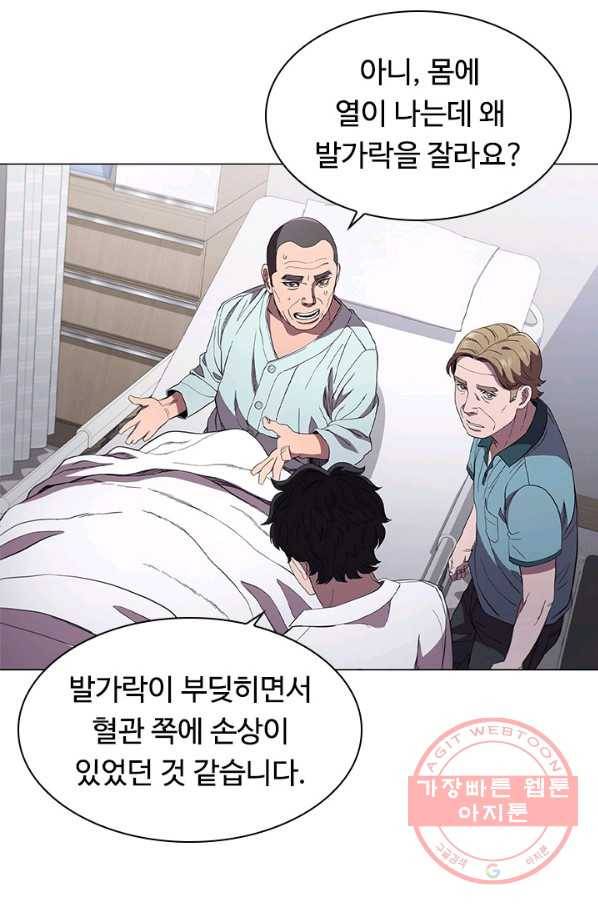 닥터 최태수 시즌3 20화 3