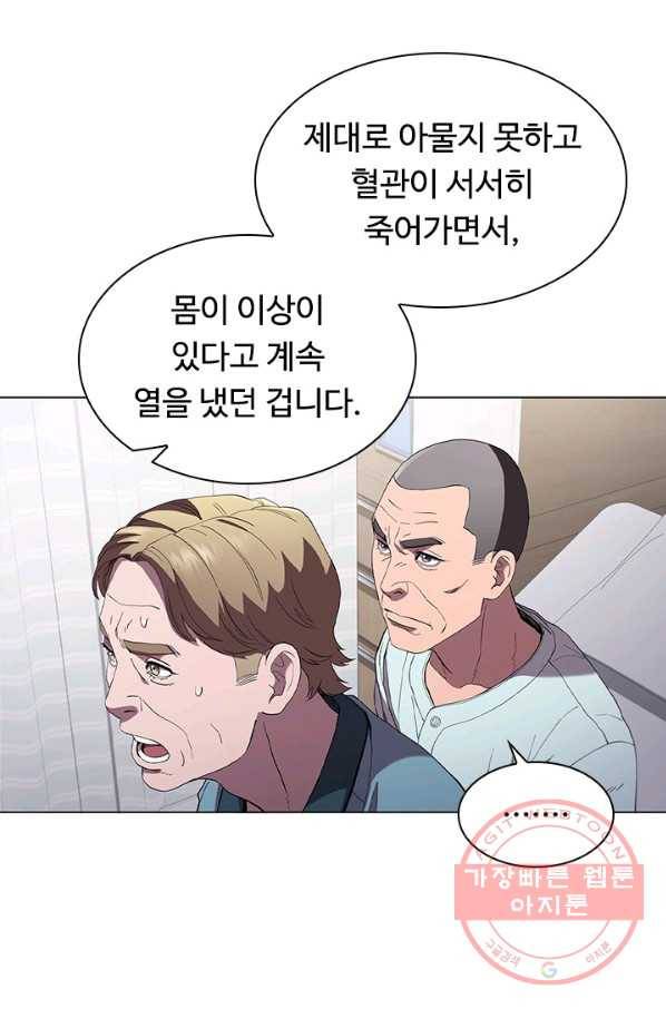 닥터 최태수 시즌3 20화 4