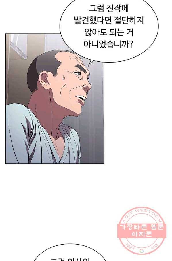 닥터 최태수 시즌3 20화 6