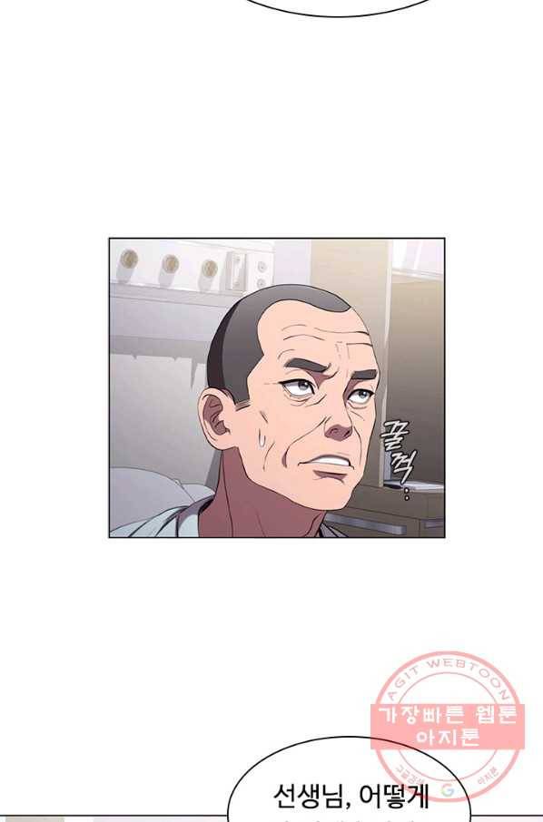 닥터 최태수 시즌3 20화 8
