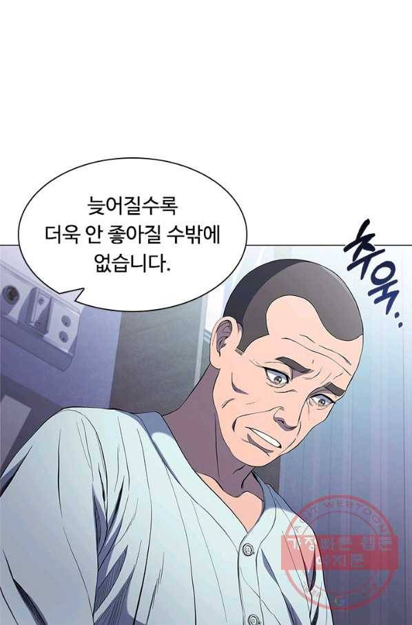 닥터 최태수 시즌3 20화 11