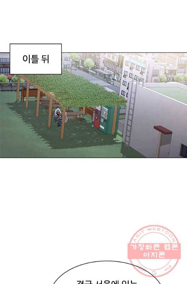 닥터 최태수 시즌3 20화 15
