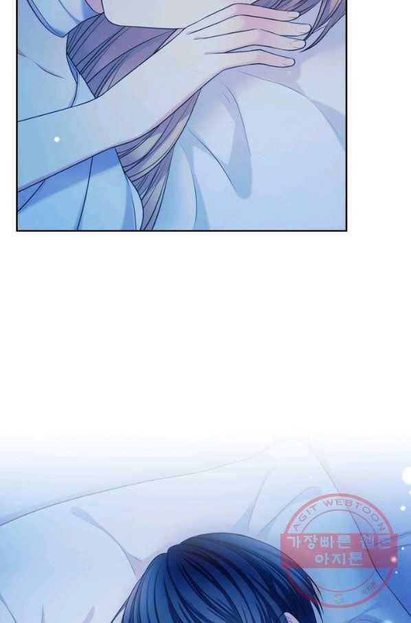 날것 공작가의 하녀로 빙의했씁니다 93화 2