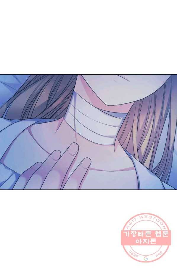 날것 공작가의 하녀로 빙의했씁니다 93화 5
