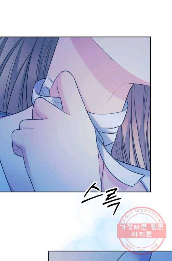 날것 공작가의 하녀로 빙의했씁니다 93화 6