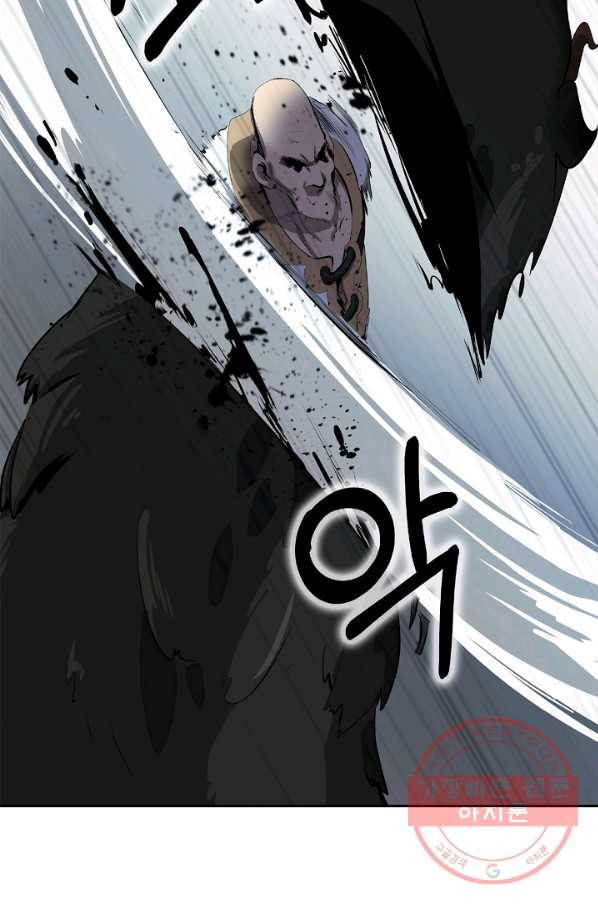 낭선기환담 37화 3
