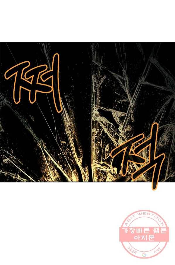 낭선기환담 37화 11