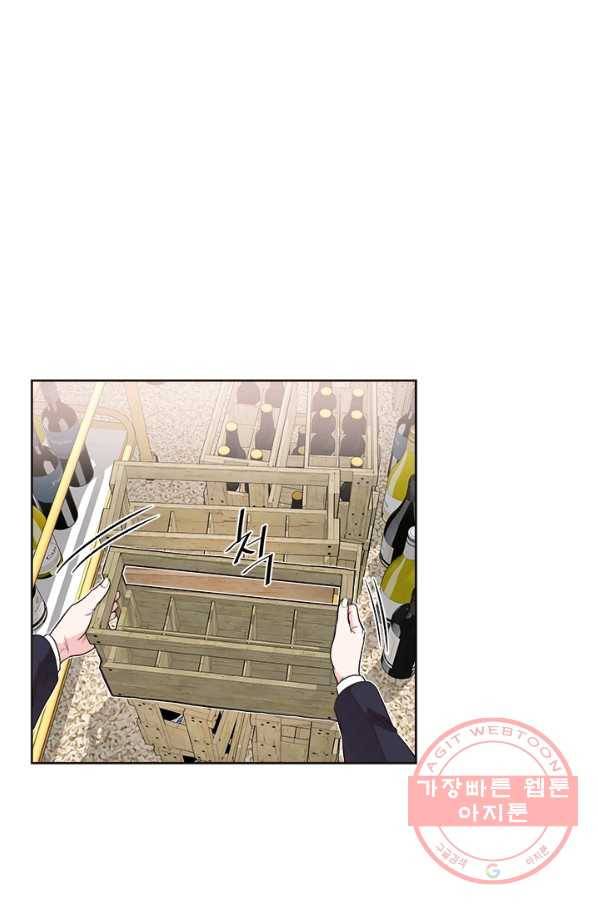 웨딩드레스를 벗기는 방법 45화 13