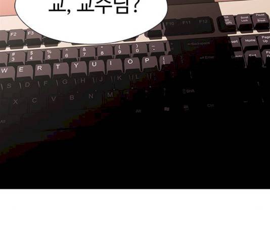 닥터 프로스트 494화 3
