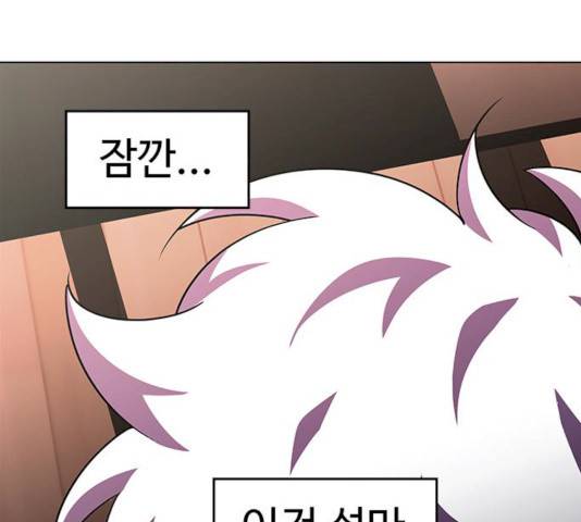닥터 프로스트 494화 7
