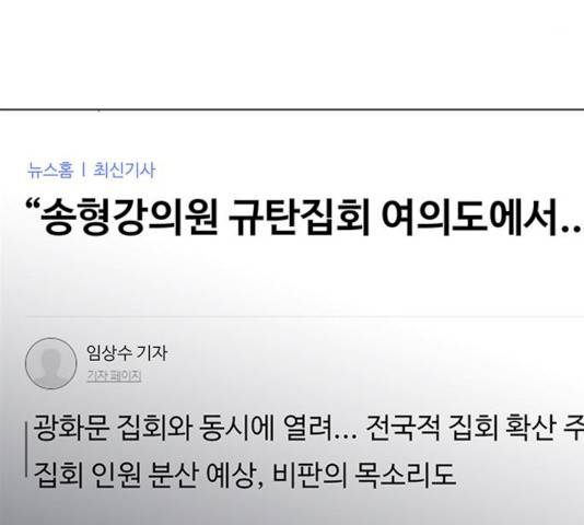 닥터 프로스트 494화 9