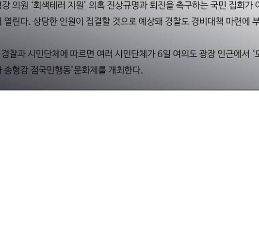 닥터 프로스트 494화 10