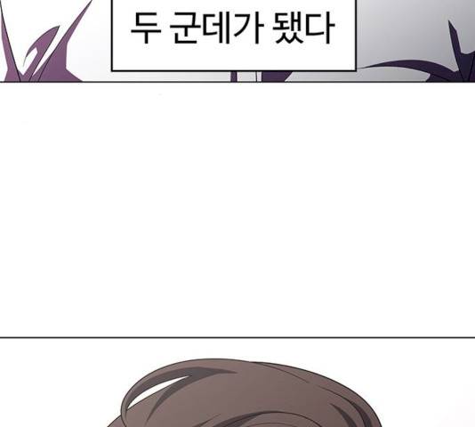 닥터 프로스트 494화 13