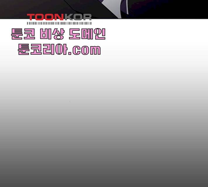 닥터 프로스트 494화 15