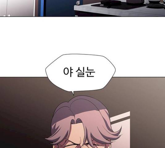 닥터 프로스트 494화 21