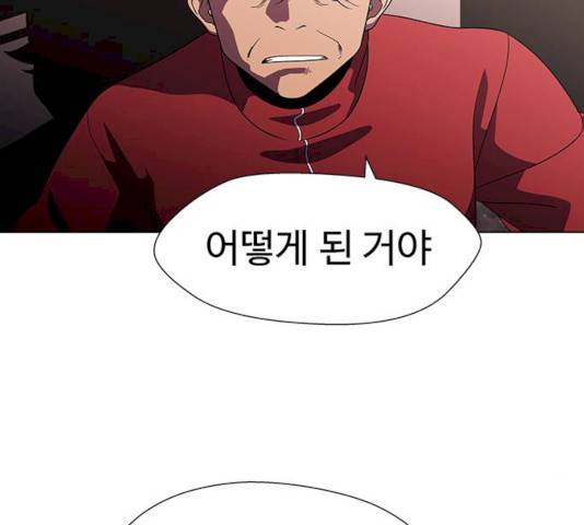 닥터 프로스트 494화 22
