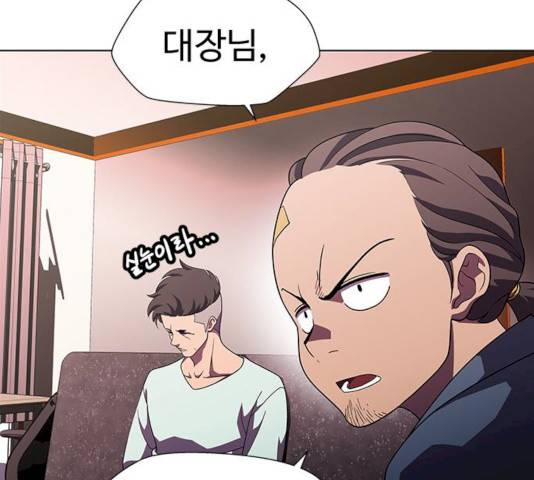 닥터 프로스트 494화 25