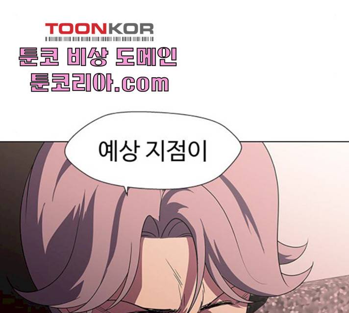 닥터 프로스트 494화 28