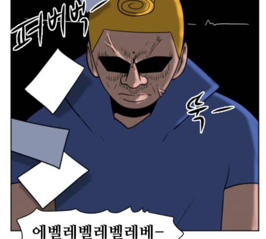 언덕 위의 제임스 288화 4