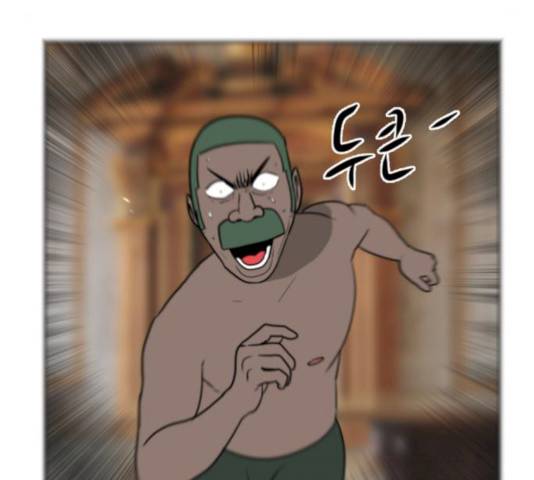 언덕 위의 제임스 288화 8