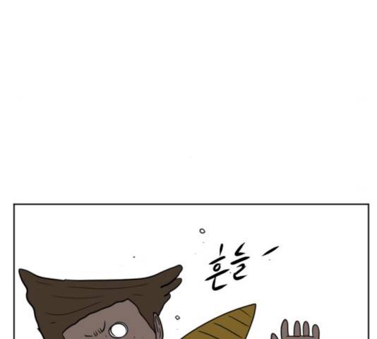 언덕 위의 제임스 288화 14