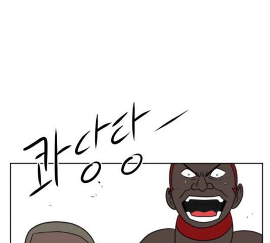 언덕 위의 제임스 288화 16