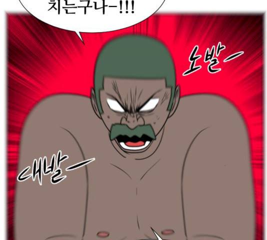 언덕 위의 제임스 288화 26