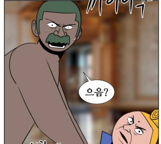 언덕 위의 제임스 288화 35