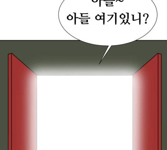 언덕 위의 제임스 288화 37