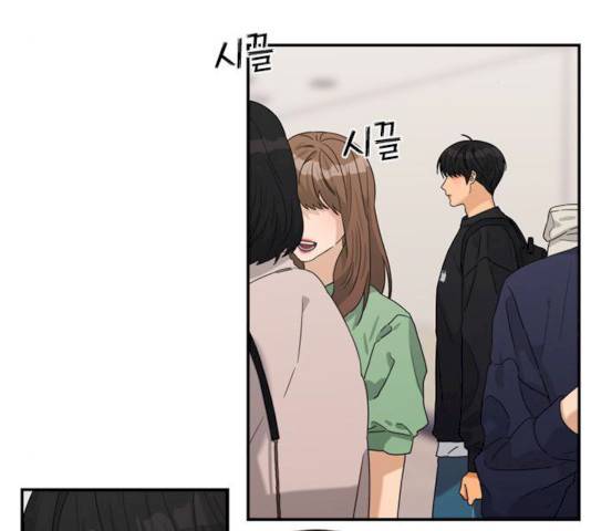 원수를 사랑하라 92화 3