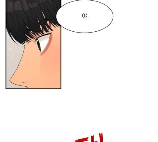 원수를 사랑하라 92화 4