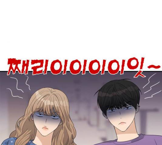 원수를 사랑하라 92화 12
