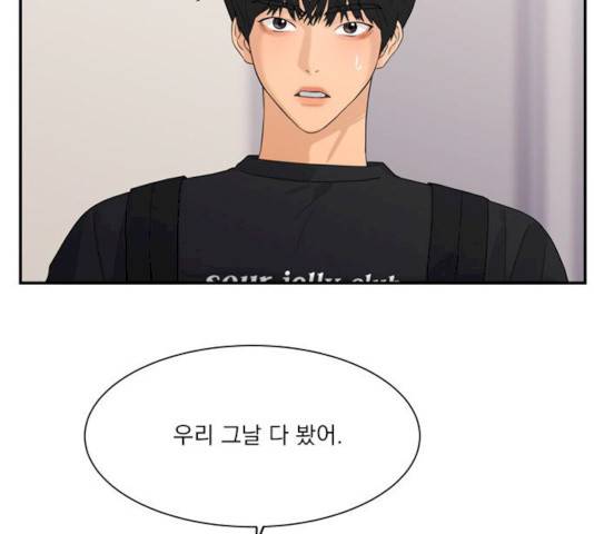 원수를 사랑하라 92화 14