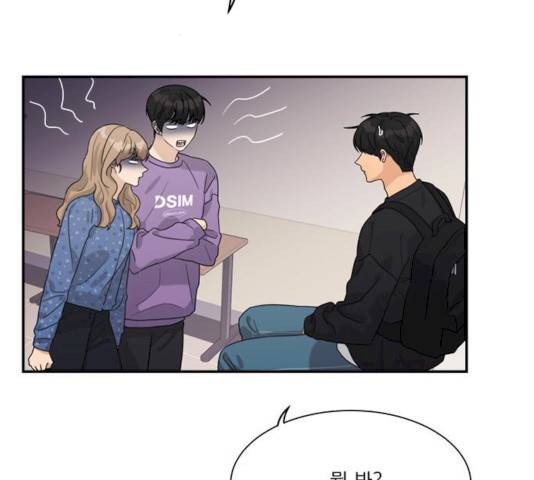 원수를 사랑하라 92화 15