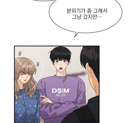 원수를 사랑하라 92화 18