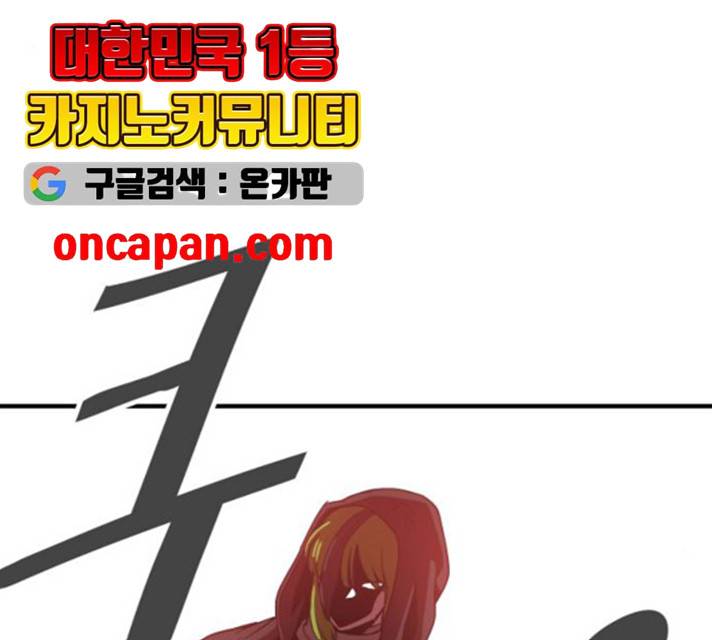 천도 68화 3