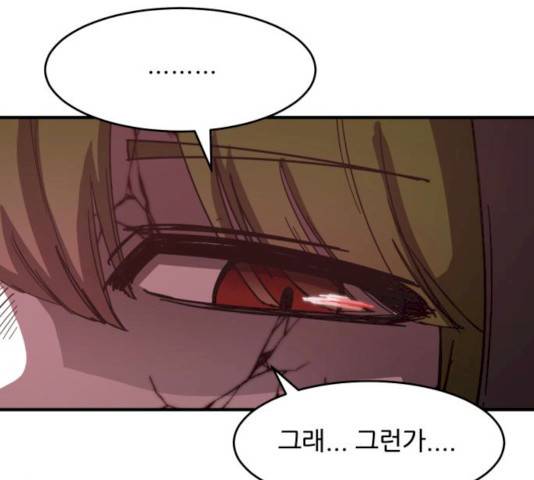 천도 68화 6